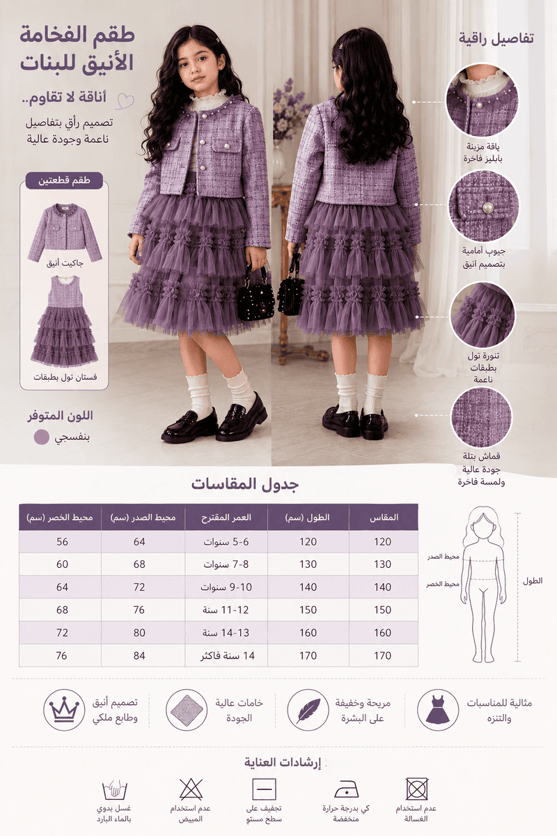 تفاصيل المنتج 1