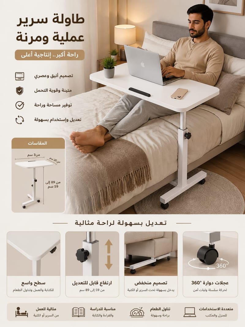 تفاصيل المنتج 4