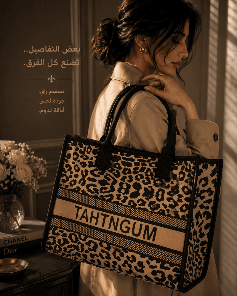 حقيبة TAHTNGUM الكانفاس الفاخرة