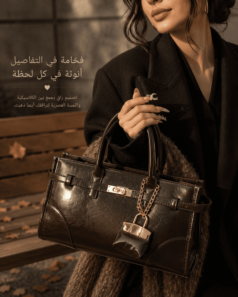 حقيبة فينتاج هيرميس الخمرية