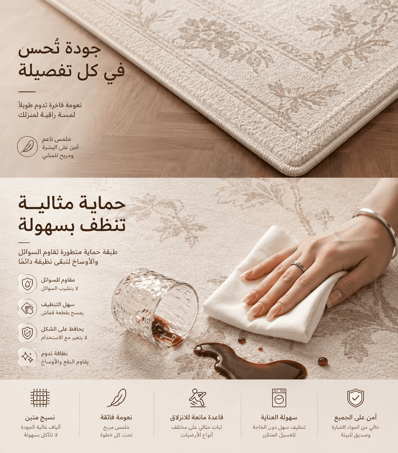 تفاصيل المنتج 7