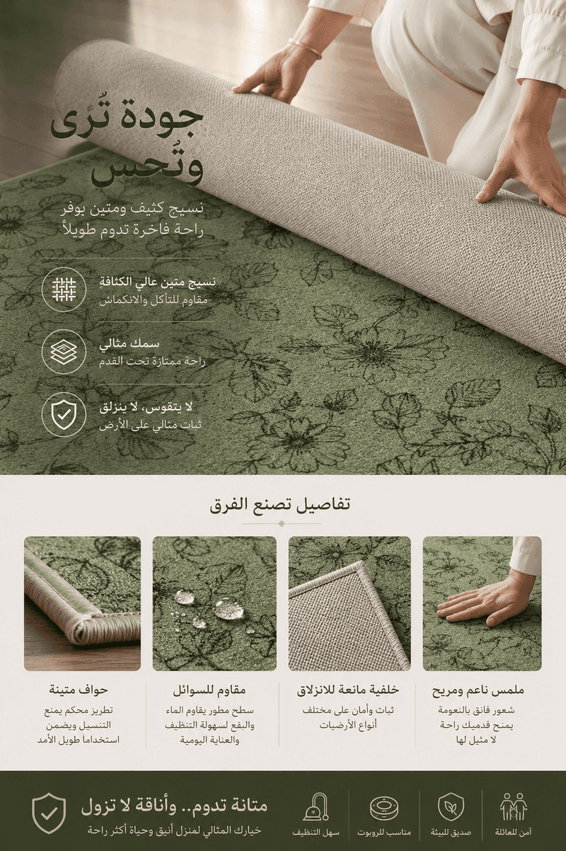 تفاصيل المنتج 3