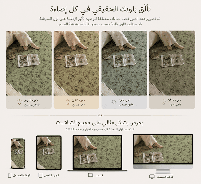 تفاصيل المنتج 5