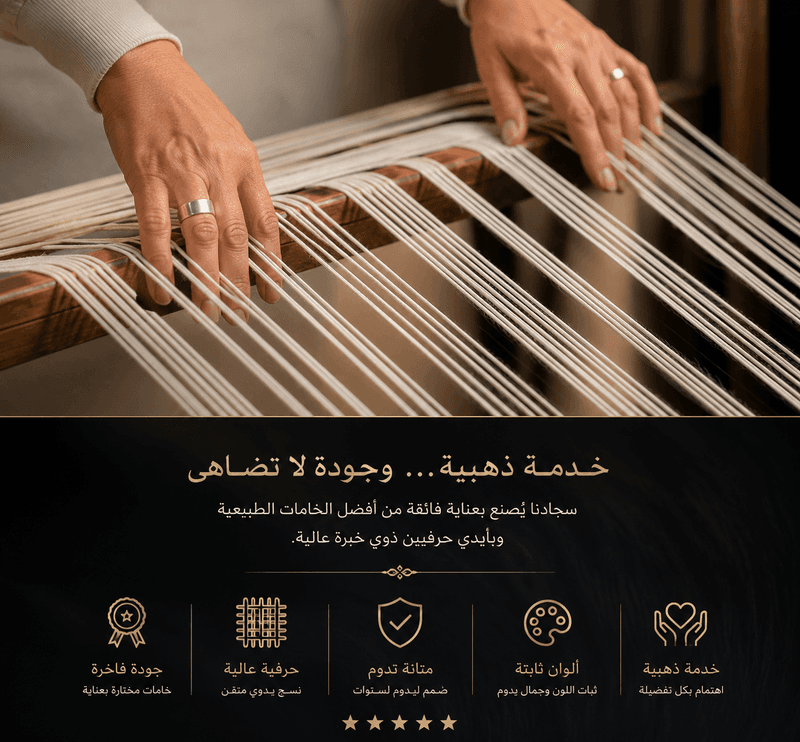 تفاصيل المنتج 7