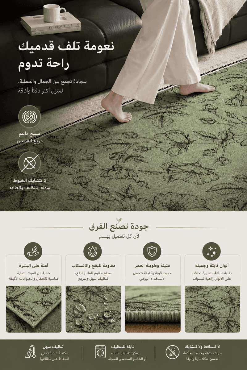 تفاصيل المنتج 14