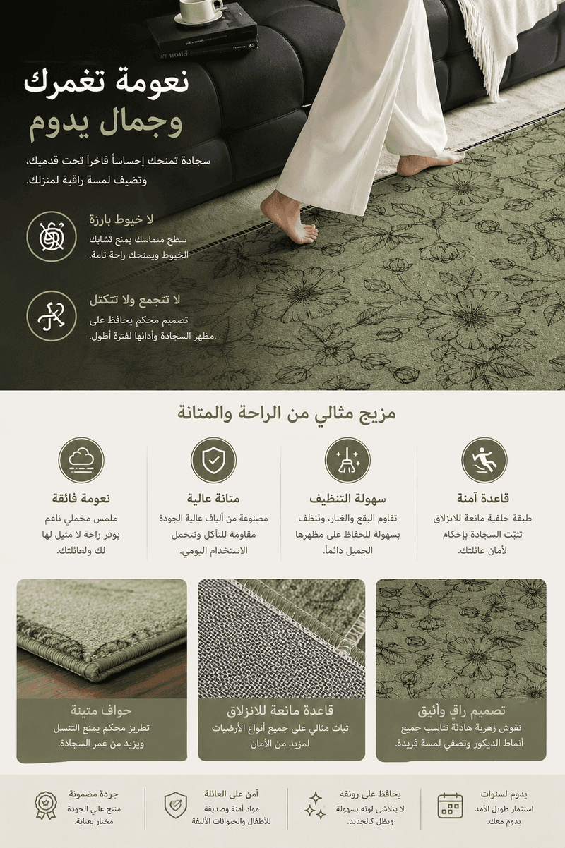 تفاصيل المنتج 16