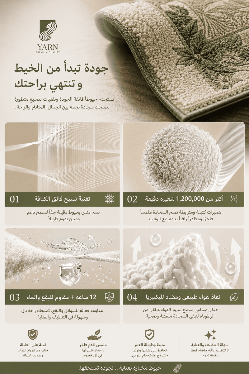 تفاصيل المنتج 11
