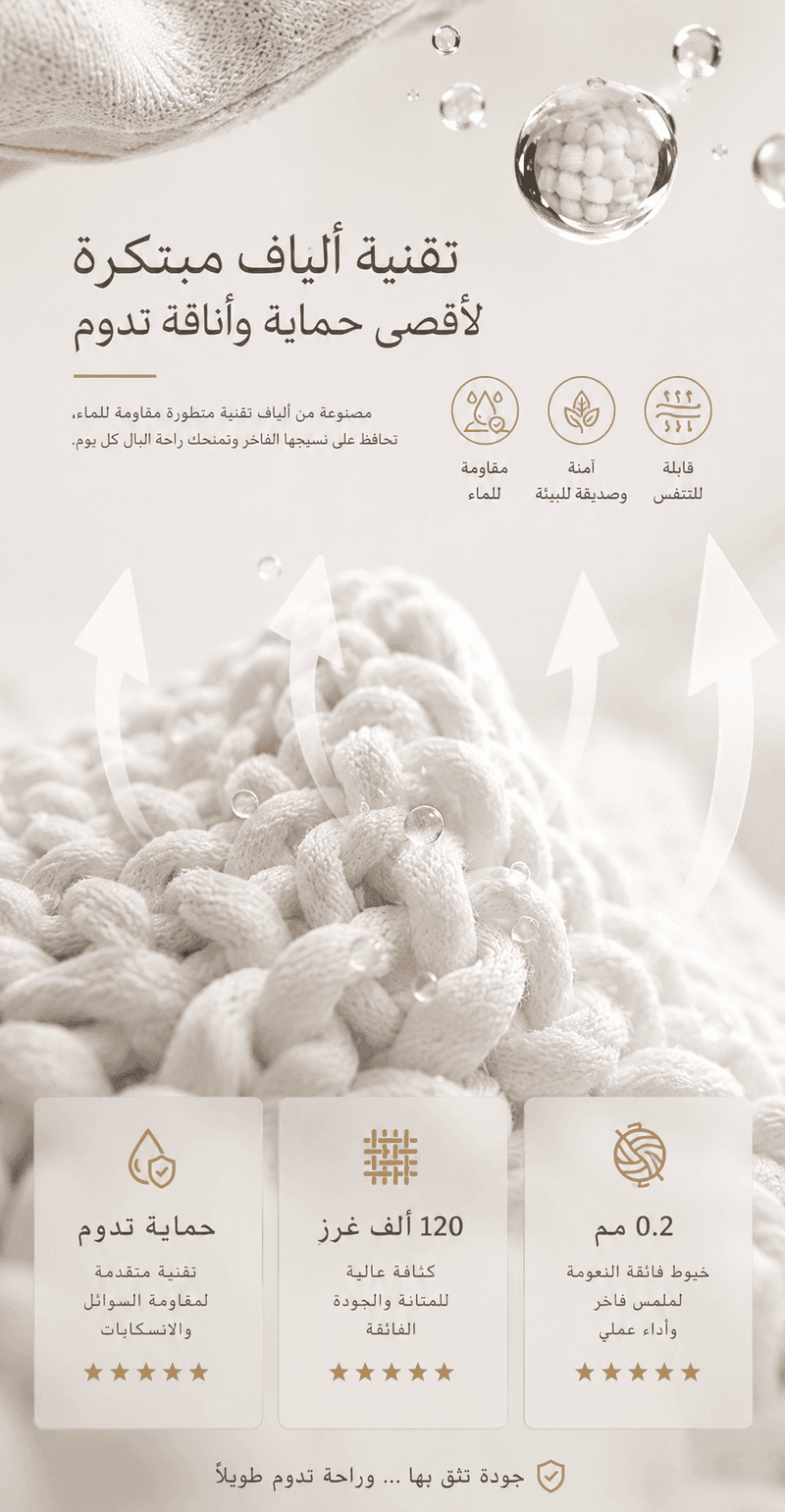 تفاصيل المنتج 12