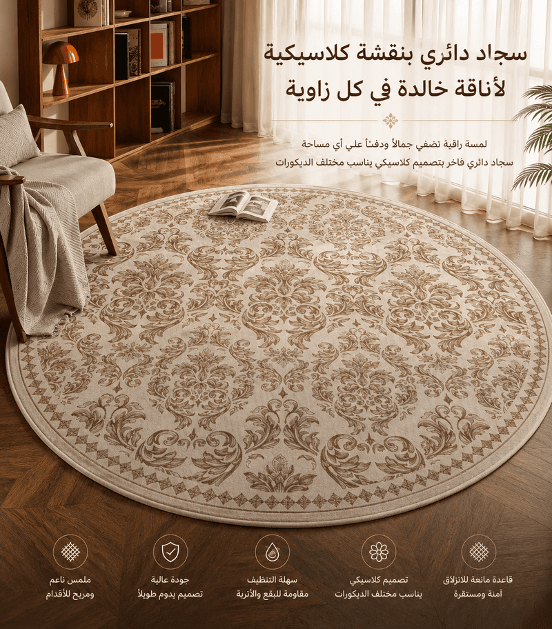 تفاصيل المنتج 11