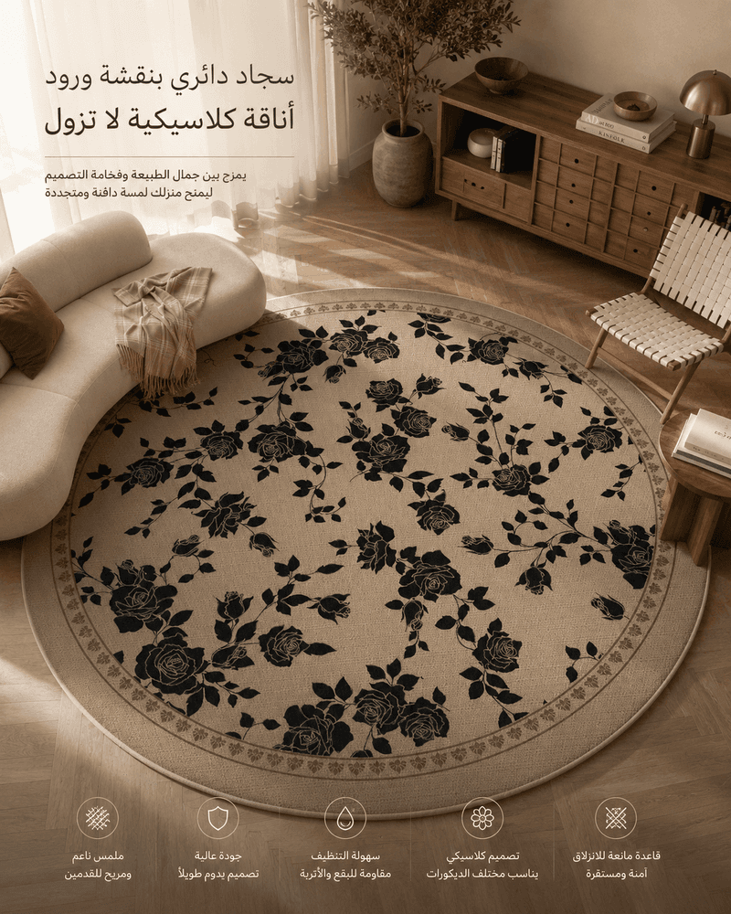 تفاصيل المنتج 14