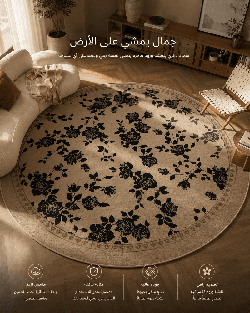 تفاصيل المنتج 15