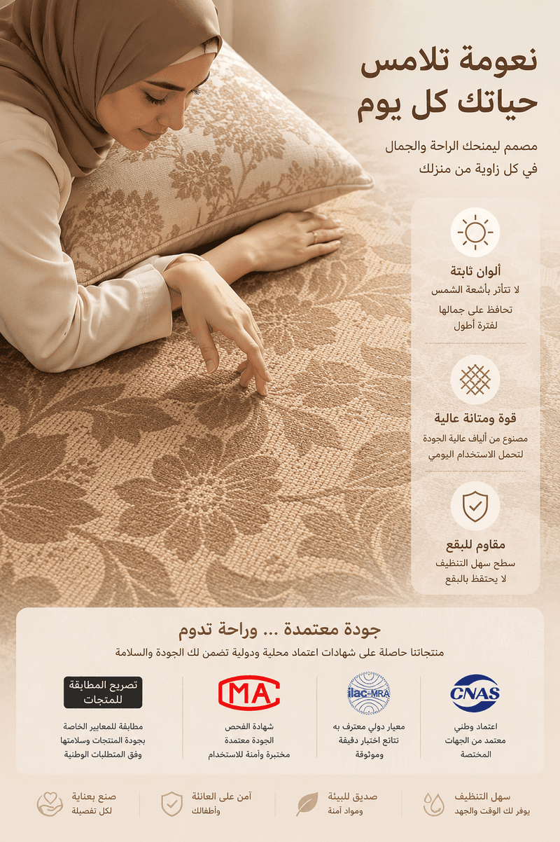 تفاصيل المنتج 2