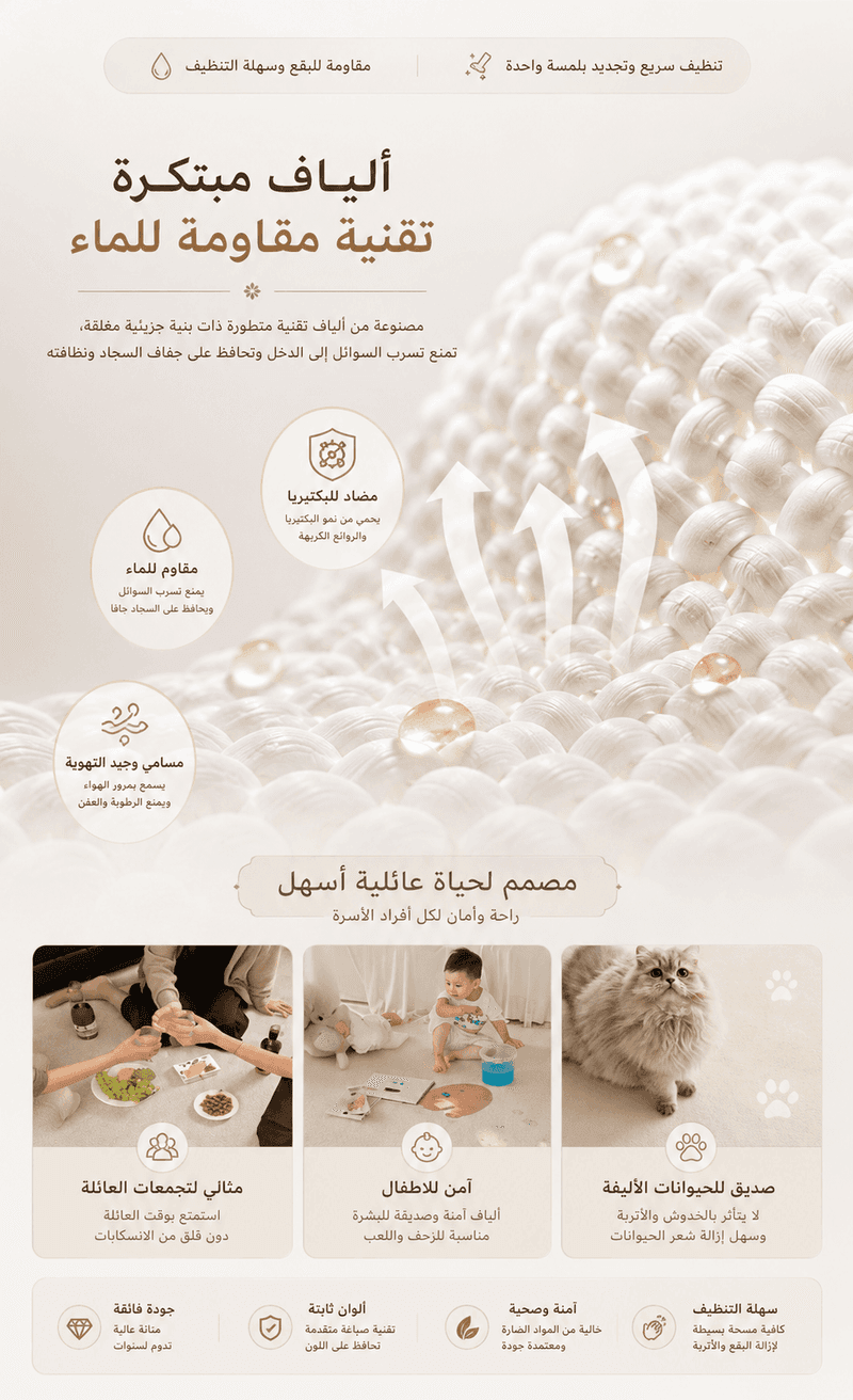 تفاصيل المنتج 5