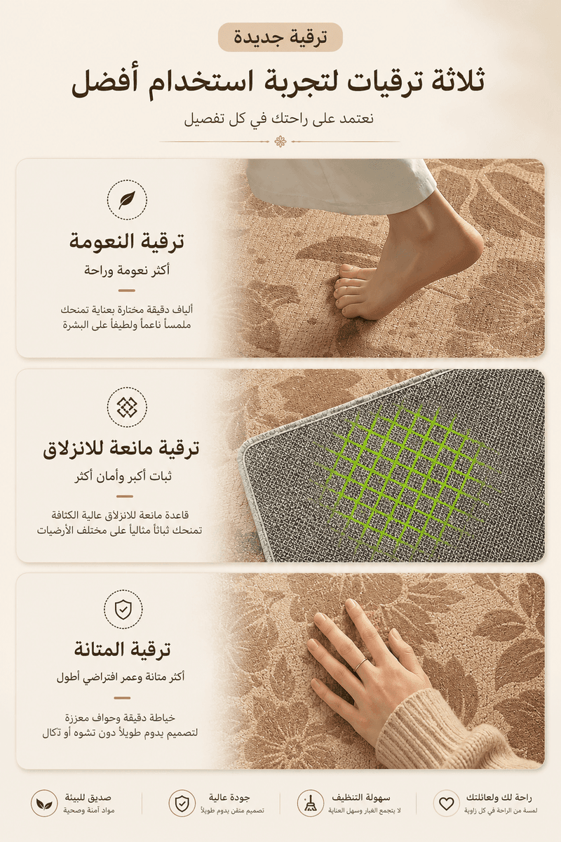 تفاصيل المنتج 7
