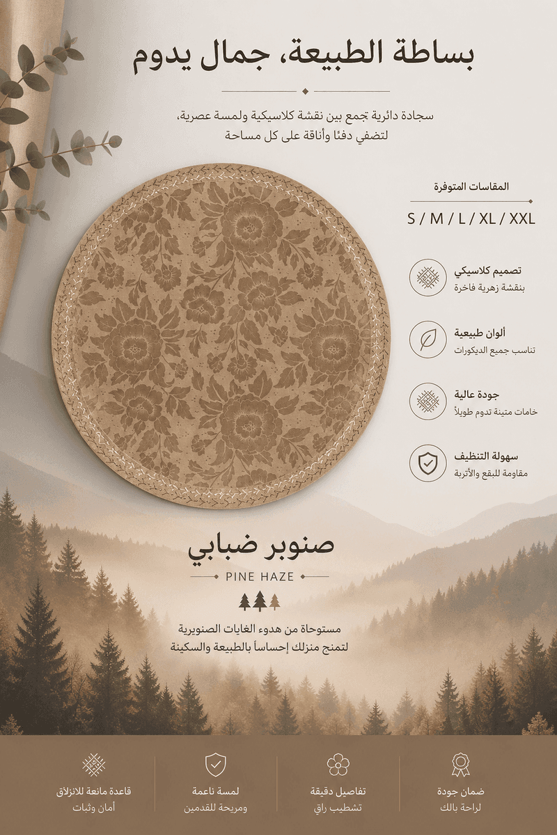 تفاصيل المنتج 9