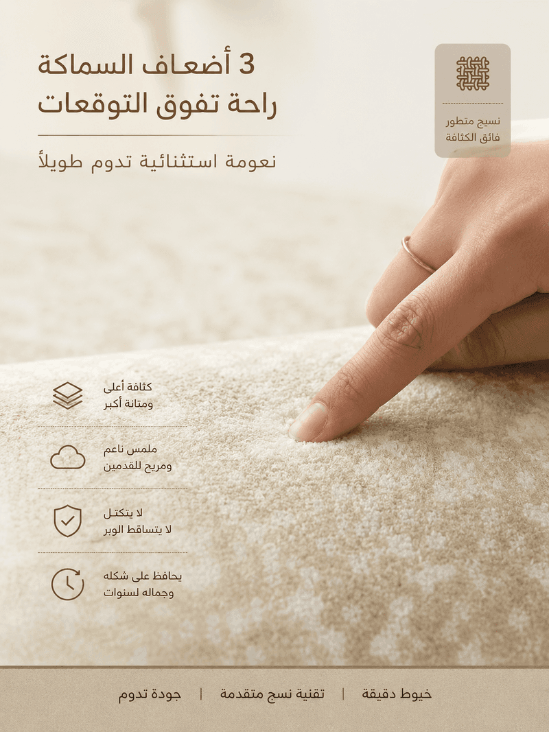 تفاصيل المنتج 4