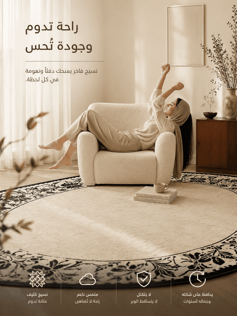 تفاصيل المنتج 7