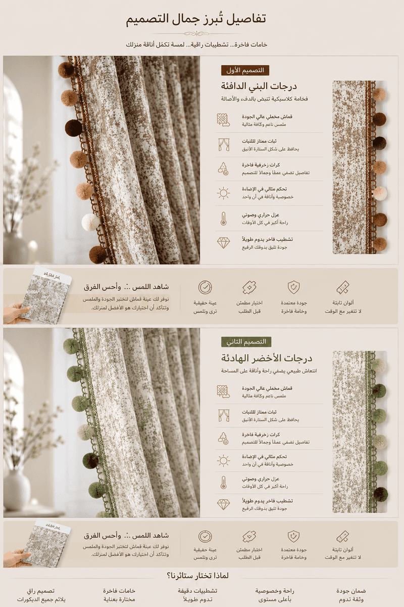 تفاصيل المنتج 1