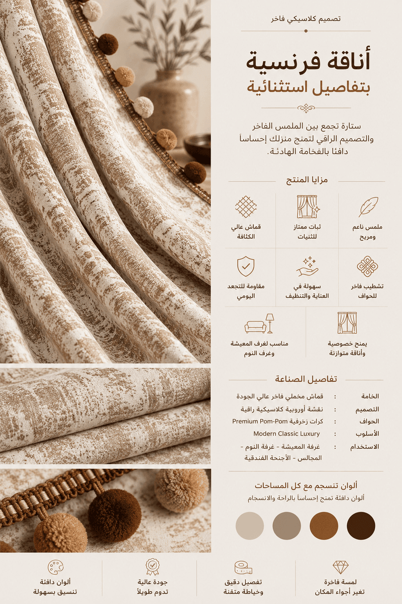 تفاصيل المنتج 4