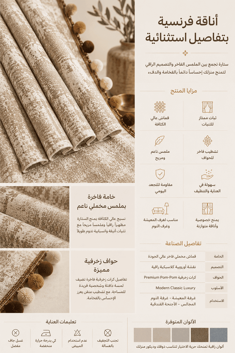 تفاصيل المنتج 5