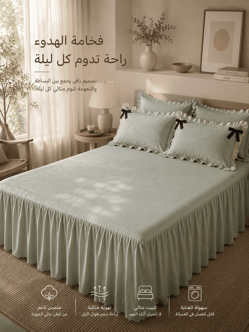 تنورة سرير – زيورخ