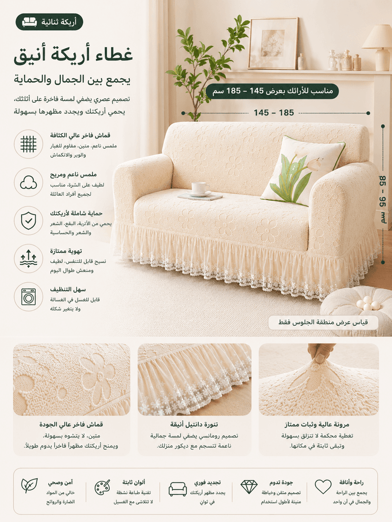 تفاصيل المنتج 10