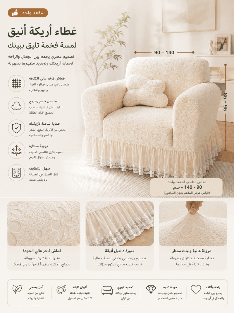 تفاصيل المنتج 11