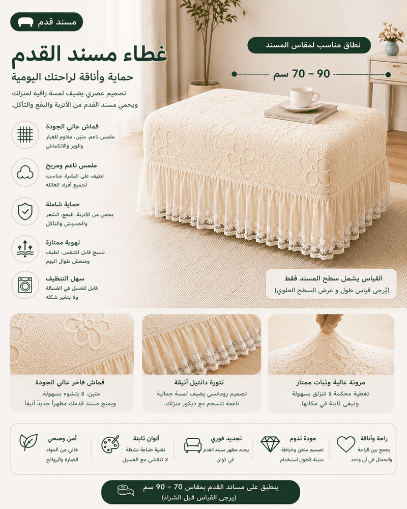 تفاصيل المنتج 4
