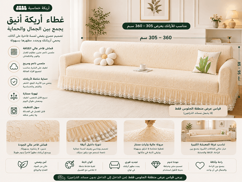 تفاصيل المنتج 6
