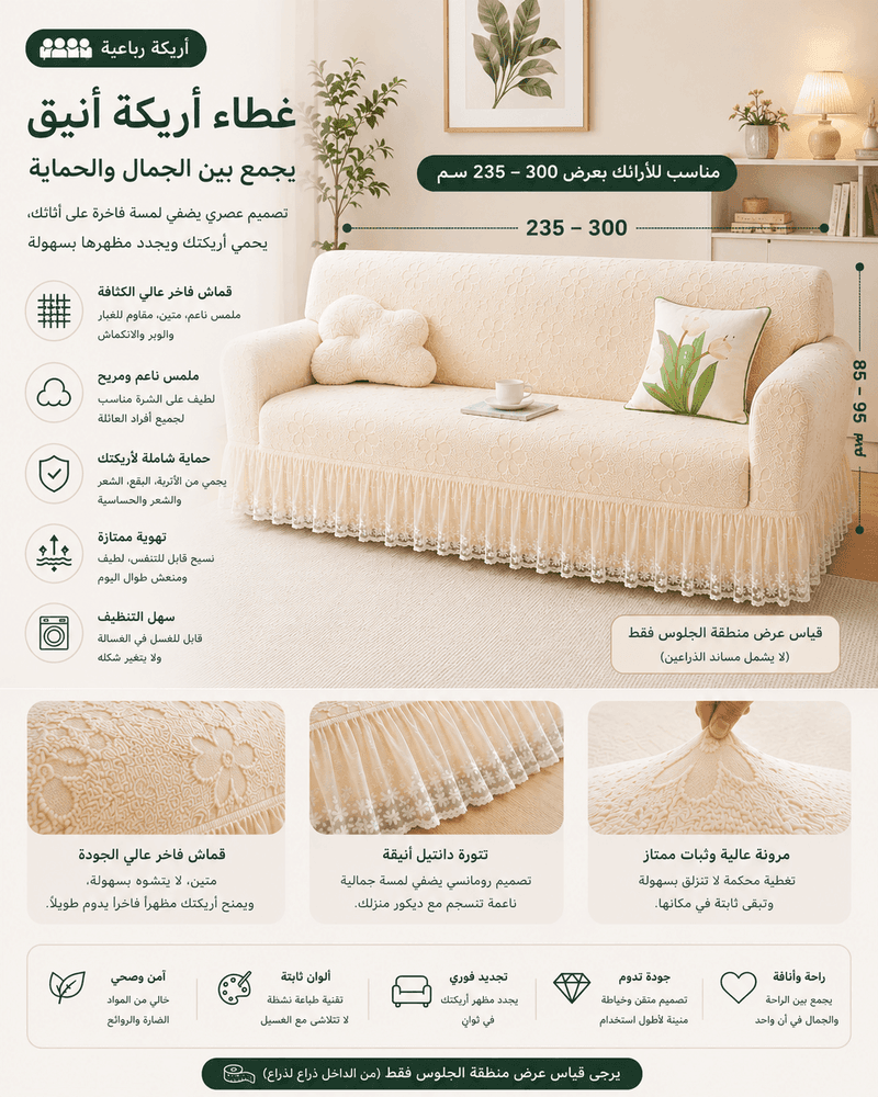 تفاصيل المنتج 7