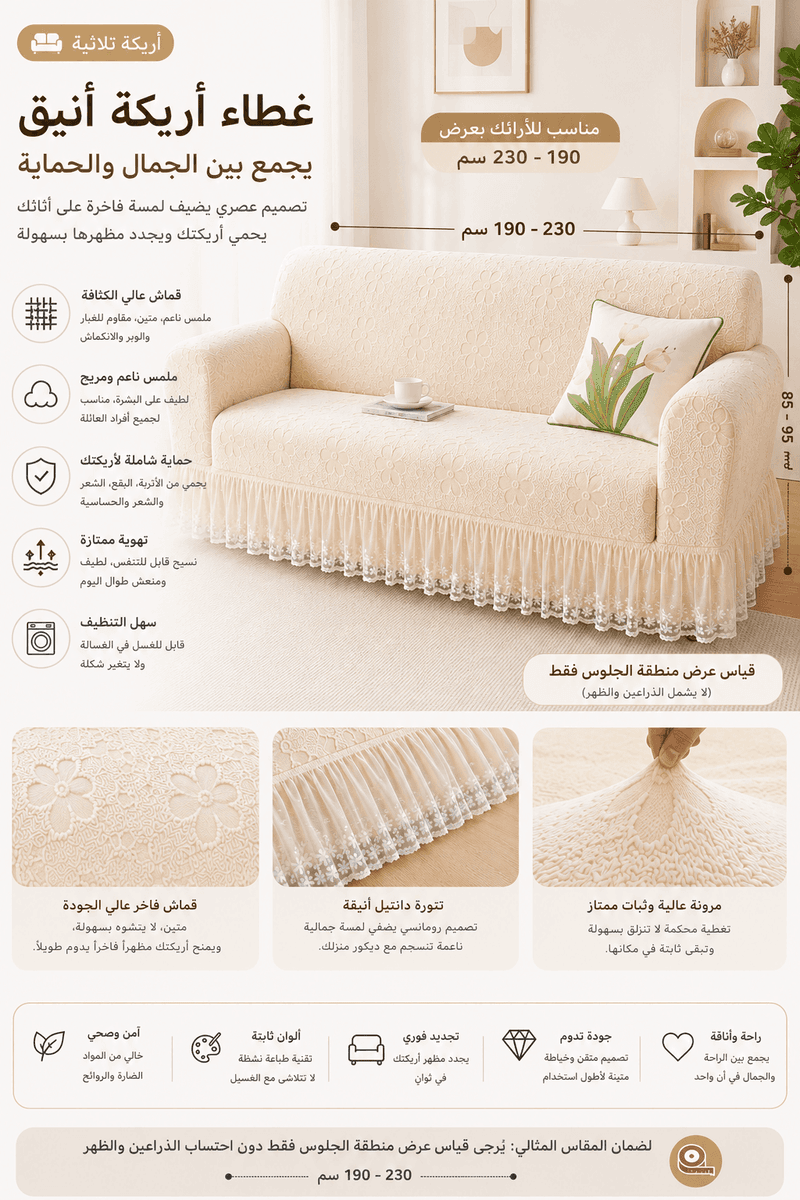 تفاصيل المنتج 8