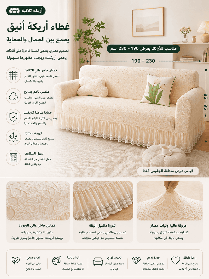 تفاصيل المنتج 9