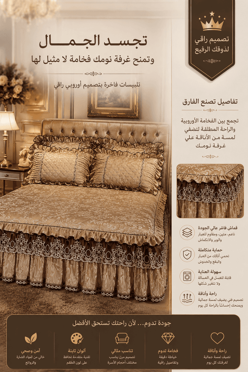 تفاصيل المنتج 10