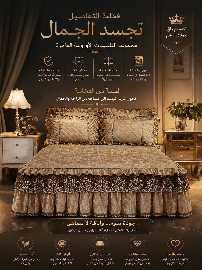 تفاصيل المنتج 12
