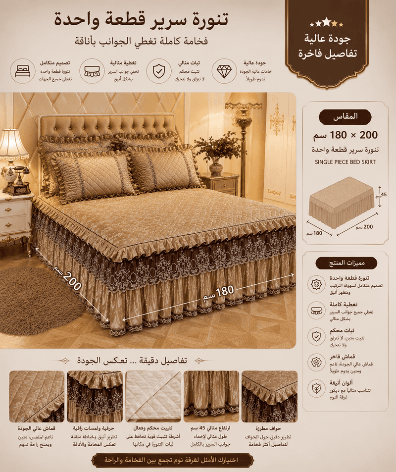 تفاصيل المنتج 3