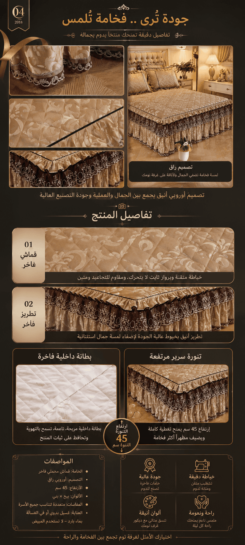 تفاصيل المنتج 6