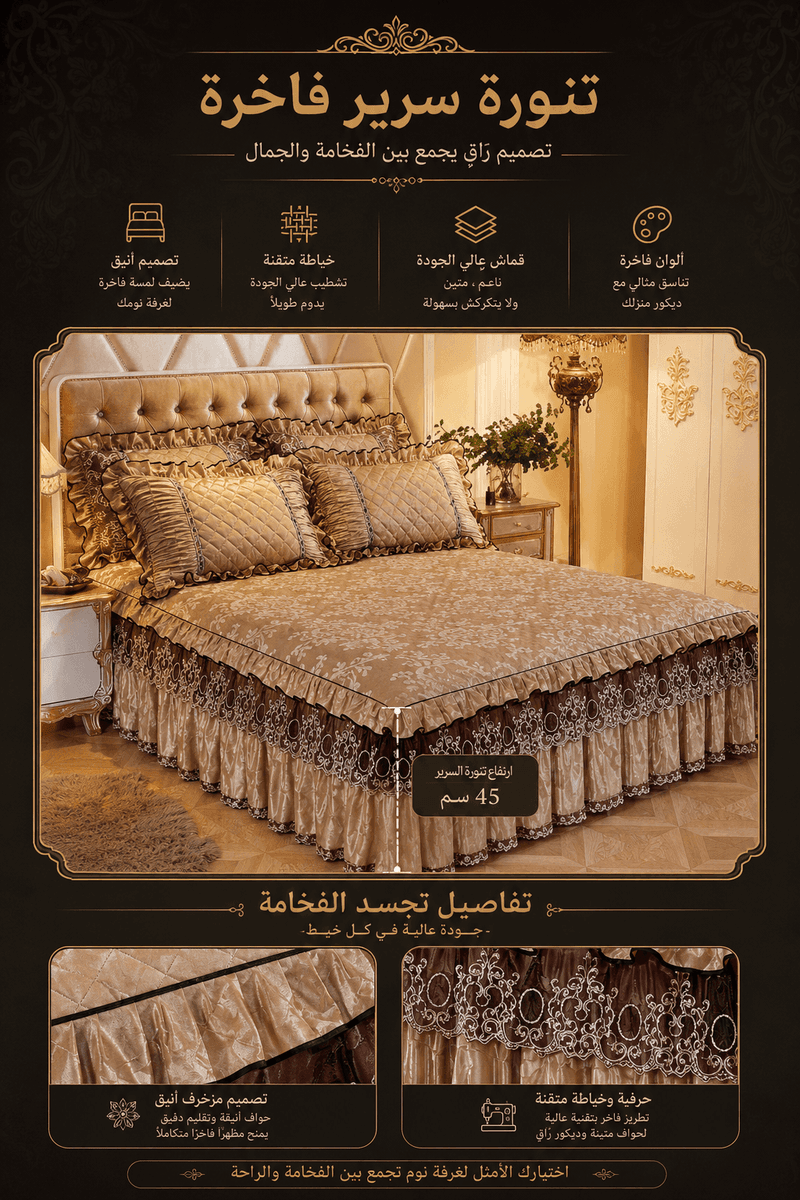 تفاصيل المنتج 7