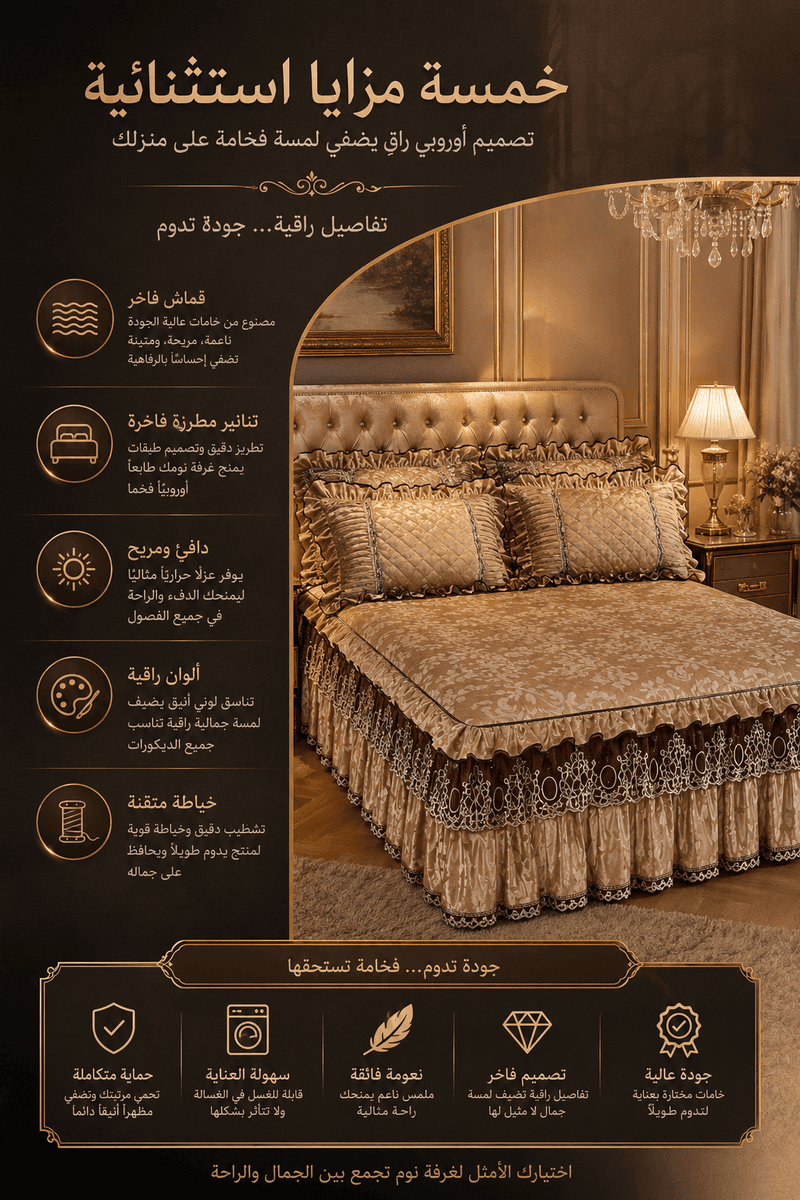 تفاصيل المنتج 9