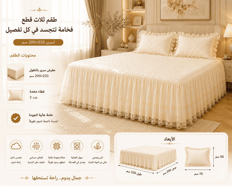 تفاصيل المنتج 3