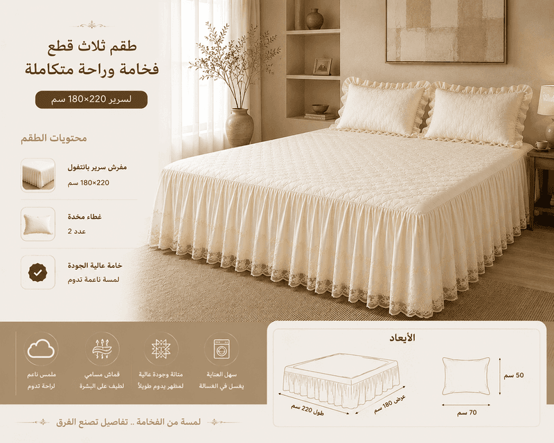 تفاصيل المنتج 4