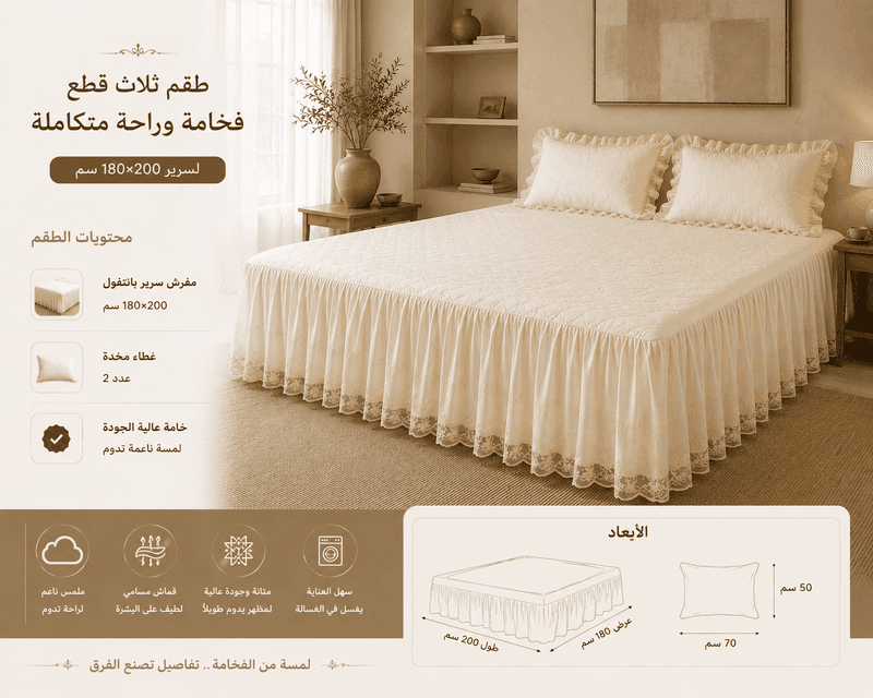 تفاصيل المنتج 5