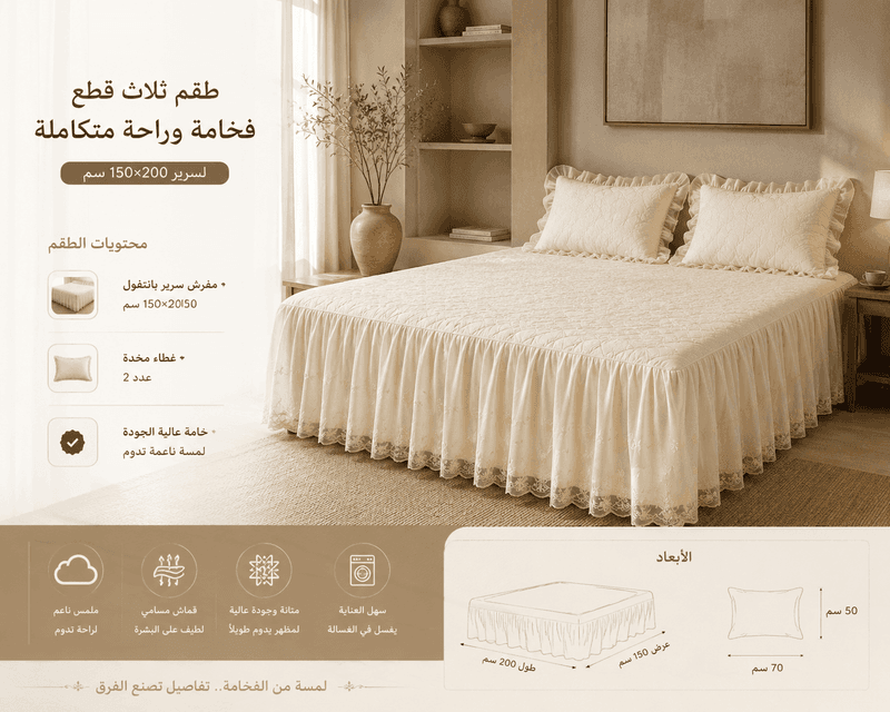 تفاصيل المنتج 6
