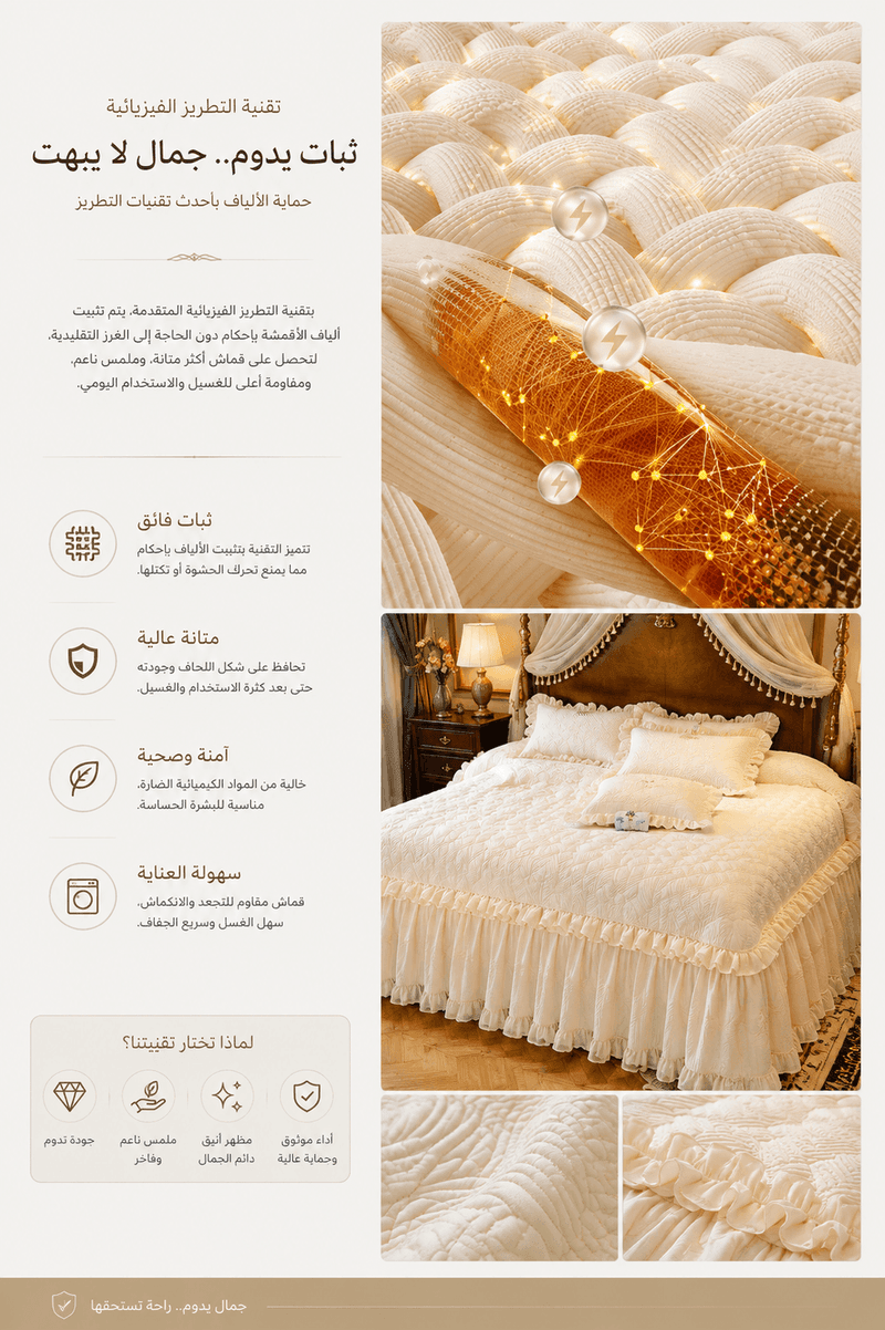 تفاصيل المنتج 8
