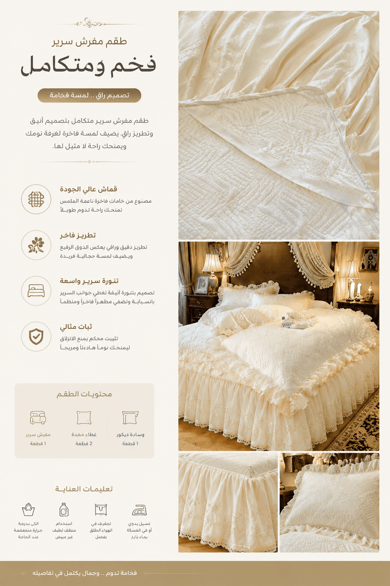 تفاصيل المنتج 9