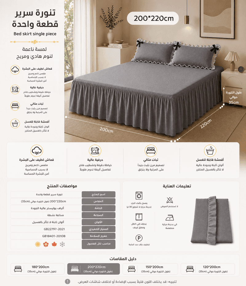 تفاصيل المنتج 3