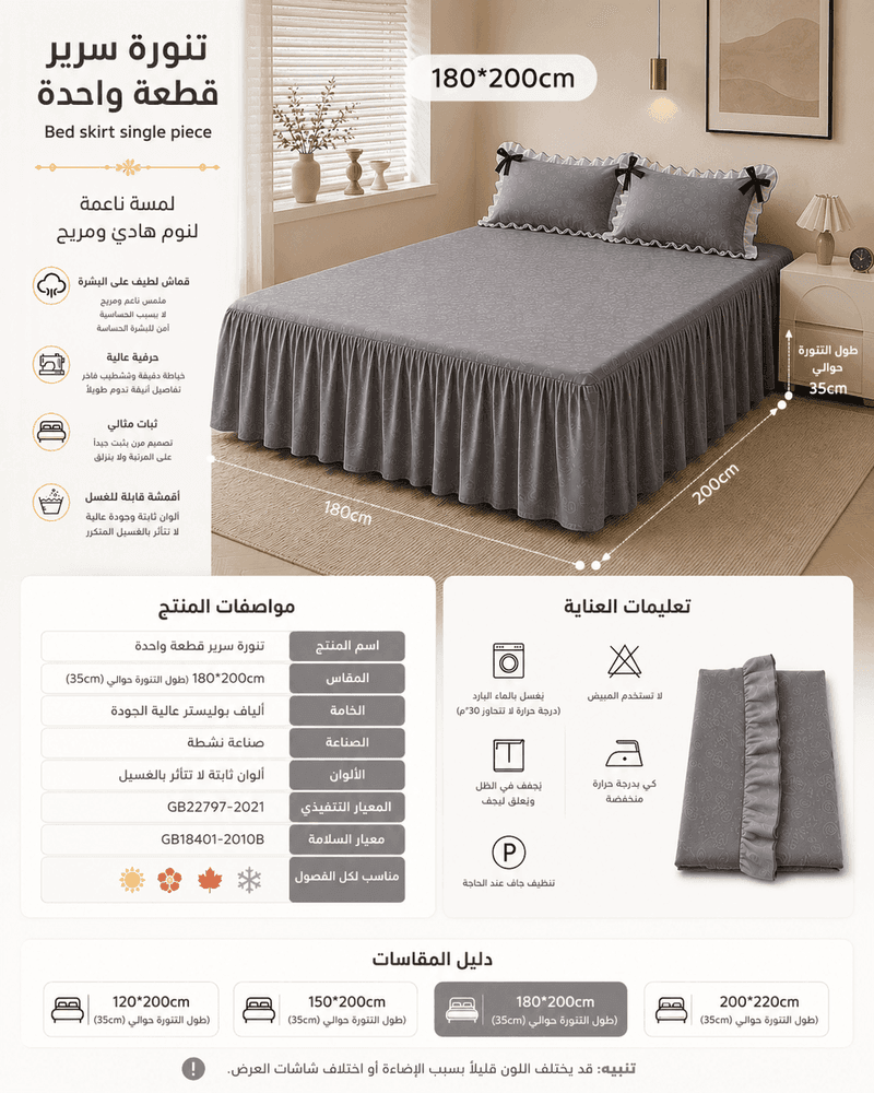 تفاصيل المنتج 4