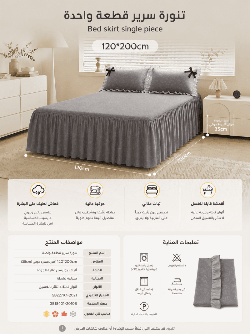 تفاصيل المنتج 5