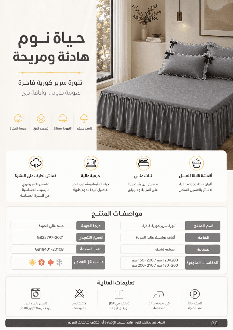 تفاصيل المنتج 6