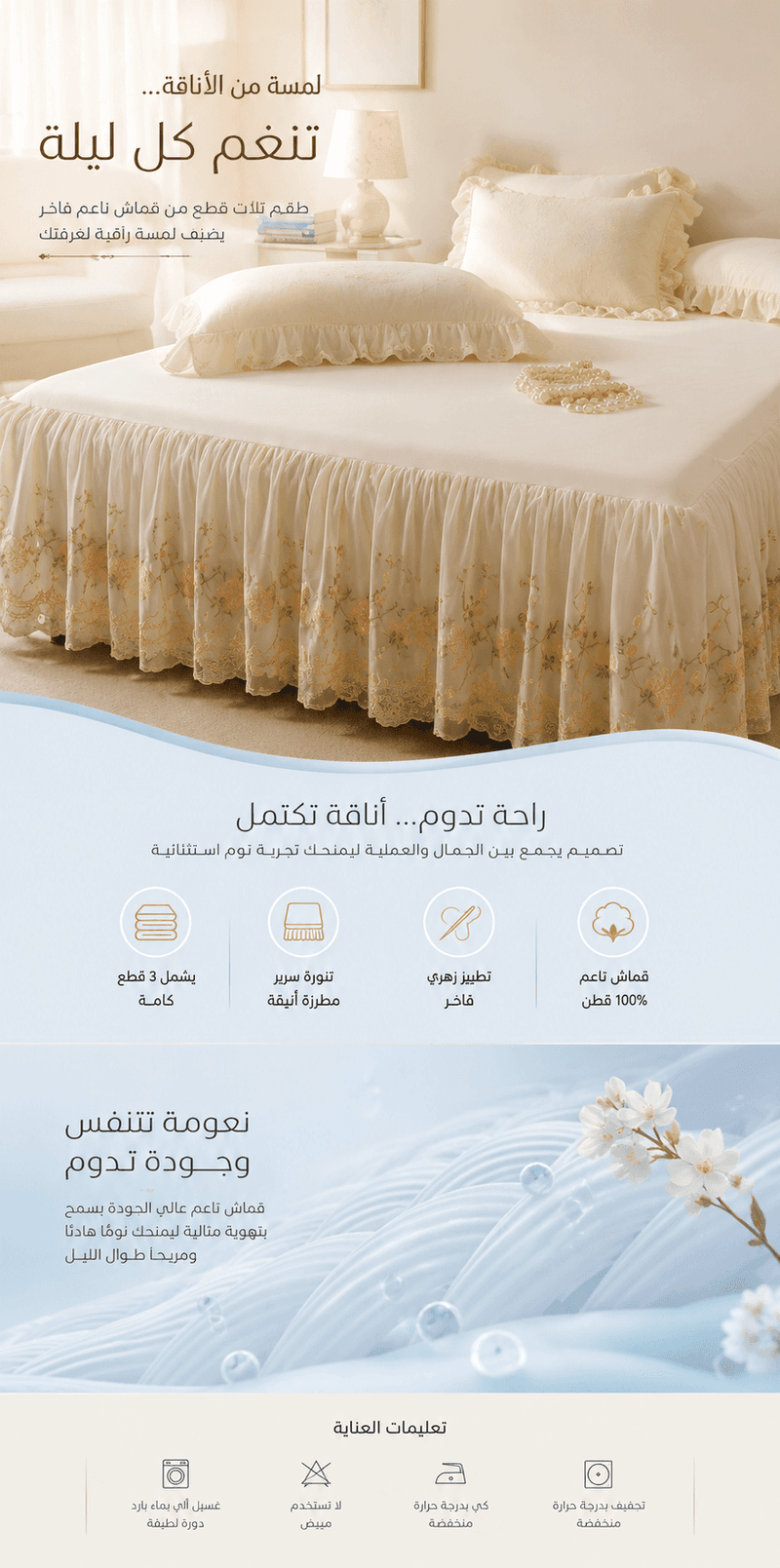 تفاصيل المنتج 2