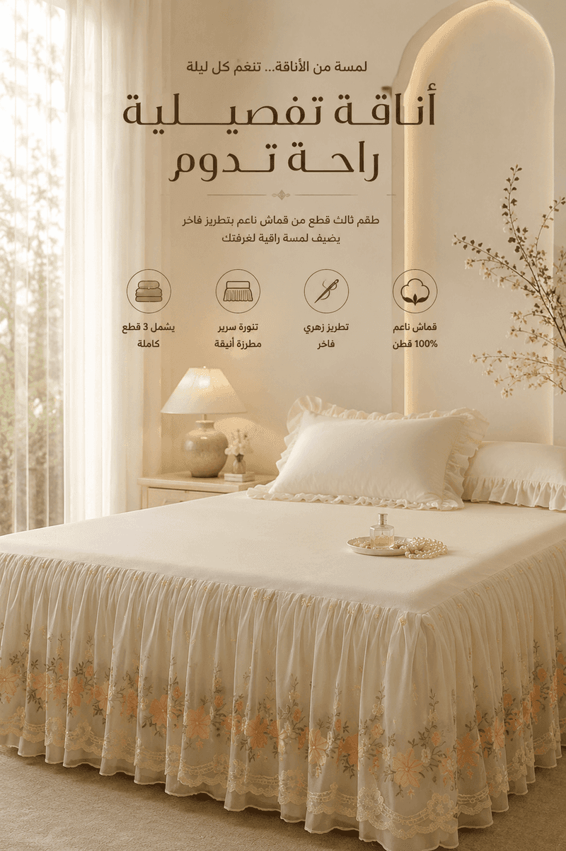 تفاصيل المنتج 3